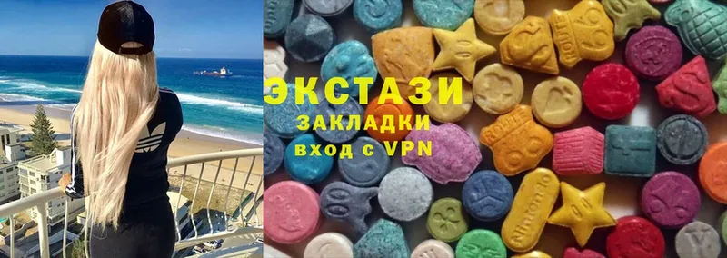 Экстази 99%  закладки  Рыльск 