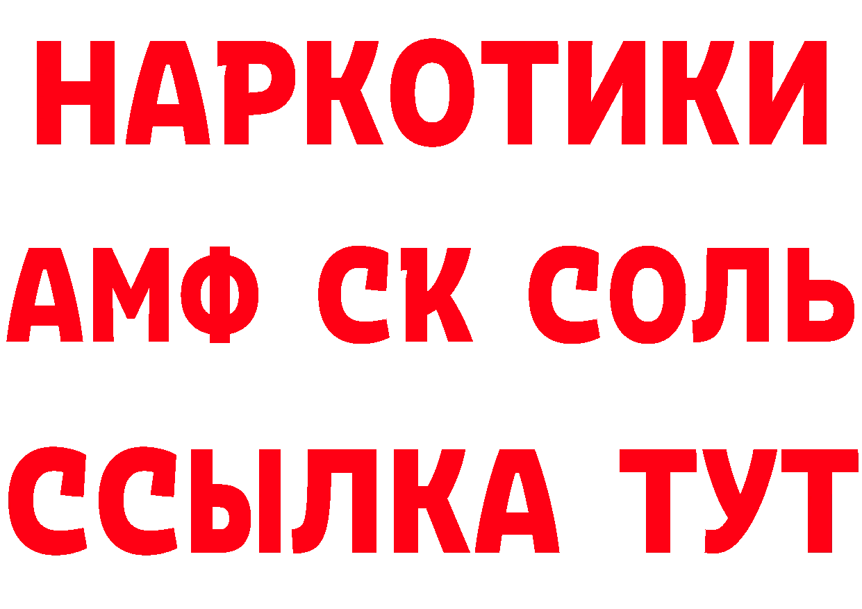 МЯУ-МЯУ 4 MMC ТОР площадка кракен Рыльск