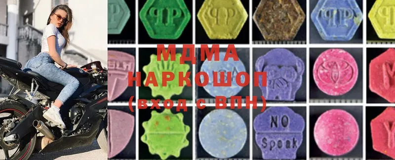 что такое наркотик  MEGA сайт  MDMA молли  Рыльск 